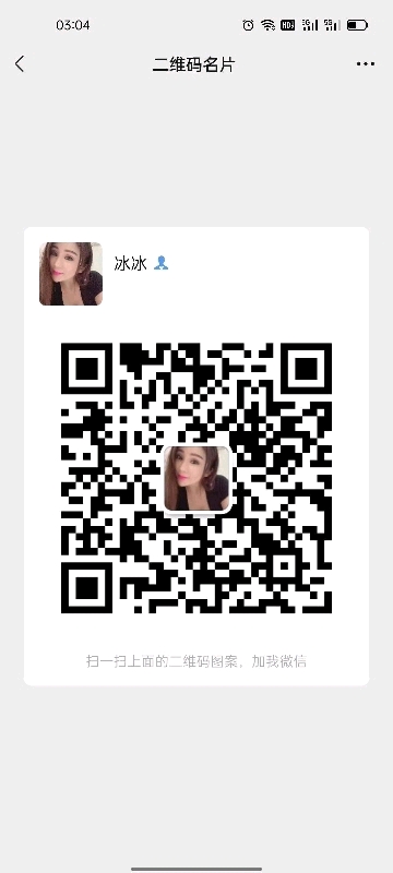 小姐姐的感觉